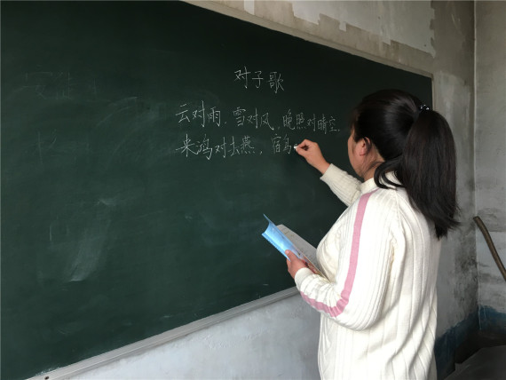 点击图片进入下一页 最孤单小学仅剩1个学生 老师设14个下课铃